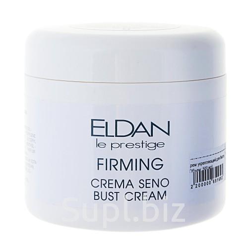 Сухое масло с блеском Exsens Beauty Glam Oil, золотистый шиммер, 50 мл D882034 - Exsens - Косметика - Купить