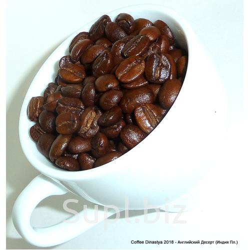 Переведи на английский кофе. Кофе на английском. Кофе Арабика 100 граммовая. Кофе в зернах Ovando 100 граммовые. Десерт кофейное зерно.