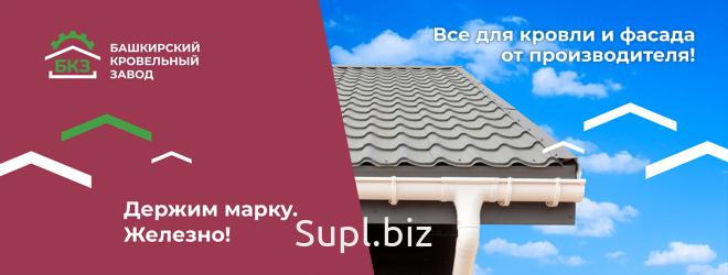 Кровельный завод. Башкирский кровельный завод. Башкирский профнастил Уфа. БКЗ Уфа профнастил. Башкирский кровельный завод офис.