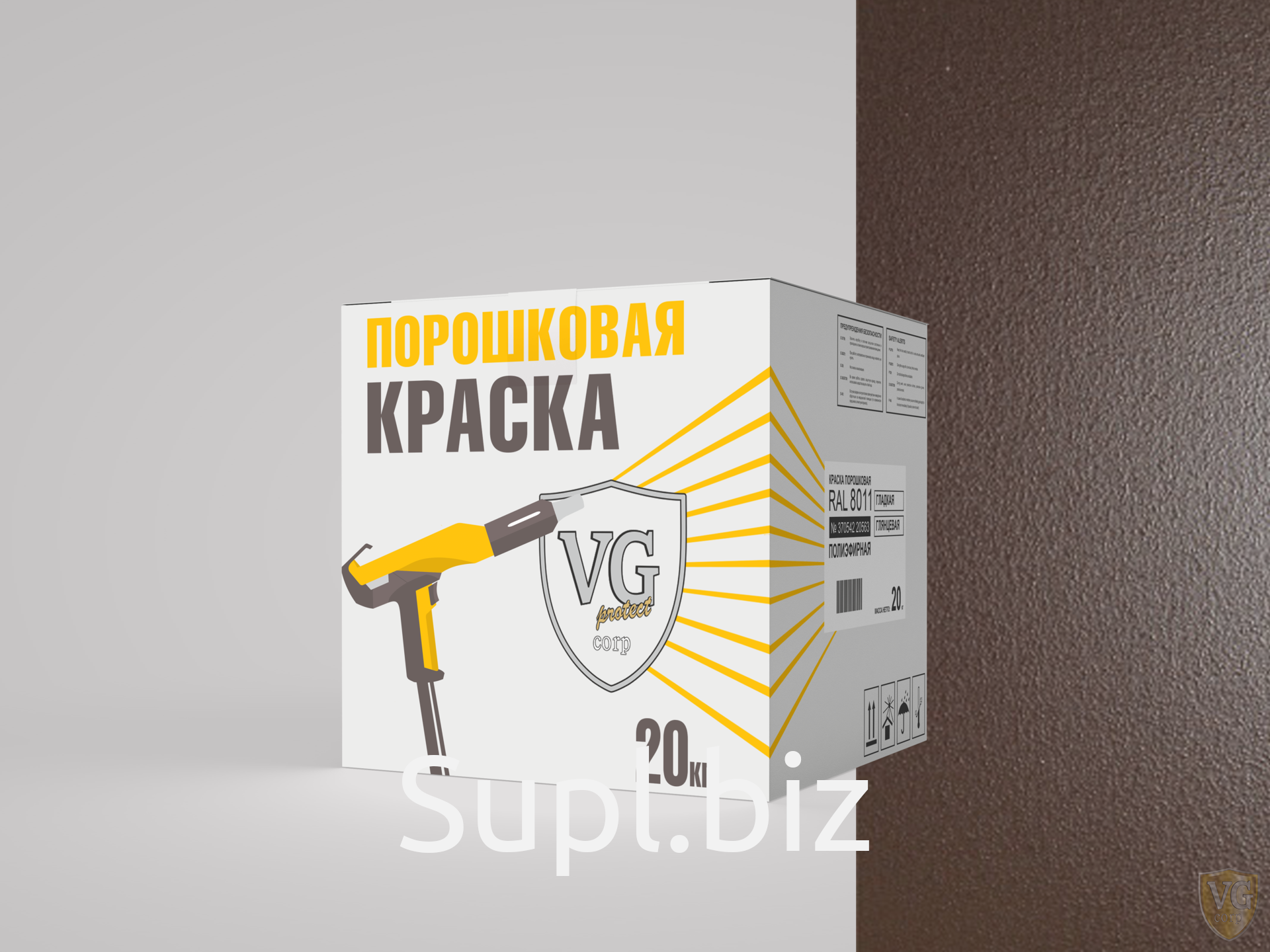 Краска RAL 7047