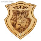 Ключница "Рысь" большая , КЕДР, 20х17см