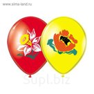 Шар латексный 14" "Цветы", набор 25 шт., цвета МИКС