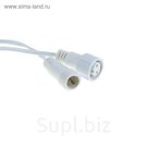 Удлинитель для гирлянд УМС 2W, Н.Б., 2 метра