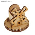 Держатель для зубочисток для декора "Мельница" 7х6х7 см