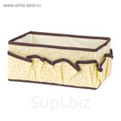 Органайзер для косметики и мелочей 25 х 15 х 12 см, "Песочная мозаика", с 7 карманами