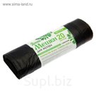 Мешки для мусора с завязками 20 л "Экстра", толщина 10 мкм, рулон 30 шт