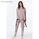 Костюм женский, размер 42, цвет пыльно-розовый 479-04