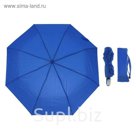 Зонт полуавтоматический "Цветочки",R=50см, с проявляющимся рисунком, цвет синий
