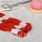 Нитки для вышивания, №245 рыжий
