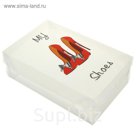 Короб для хранения обуви "Женская обувь"