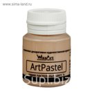 Краска акриловая Pastel 20 мл WizzArt Коричневый пастельный WA22.20
