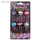 Скрепки-закладки Мonster high микс