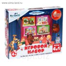 Игровой набор 4 в 1 "Союзмультфильм"