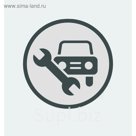 Уплотнительное кольцо BOSCH F 00V C17 503