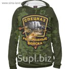 Худи мужское "Рыбвойска - камуфляж", размер 4XL FSH-577339