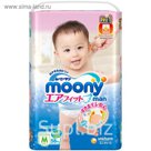 Трусики универсальные MOONYMAN (6-11 кг), упаковка 58 шт