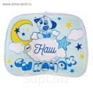 Подушка детская ортопедическая «Наш сыночек»