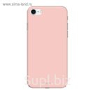 Чехол-крышка Deppa Air Сase (83271) iPhone 7 розовое золото