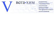 Глицерин -57%