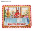 Магнит полимерный "Семья"