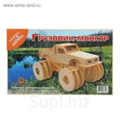 Конструктор "Грузовик-монстр"