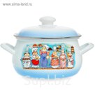 Кастрюля 4,5 л "Повара" грушевидная