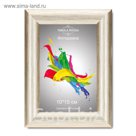 Фоторамка 10х15 417 Золото