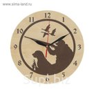 Часы "Охотник", Ø 25см