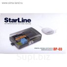 Модуль обхода штатного иммобилайзера BP-03 Starline