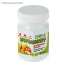 Органическое удобрение "Огородникоff" для овощных культур (200 таб)