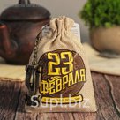 Набор чай чёрный с мятой в холщовом мешочке и брелок "С праздником 23 февраля", 50 г