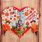 Магнит раздвижной в форме сердца «Киров»