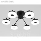 Люстра потолочная "Сияние лун 2" 6x8Вт LED черный 62,5x62,5x21см