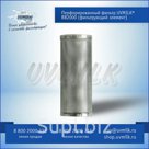 Перфорированный фильтр для очистки молока UVMILK®