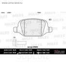 Тормозные колодки задние MILES E110273