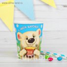 Бумажный стакан "С Днём Варенья", Мишутка, 250 мл