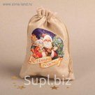 Мешочек подарочный "Мешок с подарками" 13х 18 см