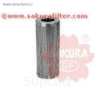 Фильтр гидравлический Sakura H2709