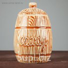 Бочка для сыпучих, 3 л, сахар