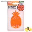 Ароматизатор в авто "Ананас"
