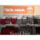 Школьная форма.