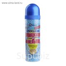 Шарики в пепельницу Smoclean Squash, 330мл