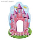 Фоторамка магнитная "Наша принцесса"