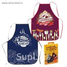 Фартуки для пары "Счастливая пара", 2 шт.