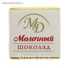 Плитки "Молочный шоколад"  5г/500шт