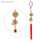 Подвеска "Иероглиф счастье"