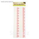 Наклейка тесьма для оформления "Узорная"