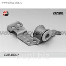 Сайлентблок Fenox CAB40002