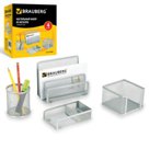 Настольный набор из металла BRAUBERG «Germanium», 4 предмета, серебристый