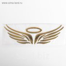 Наклейка на автомобиль DA-303-05 "Ангел" золотистая